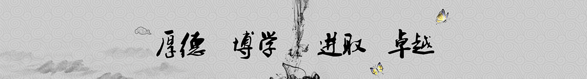 伊犁哈萨克众力保温材料